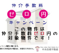 南区　富合町杉島1期　【⑤号棟】